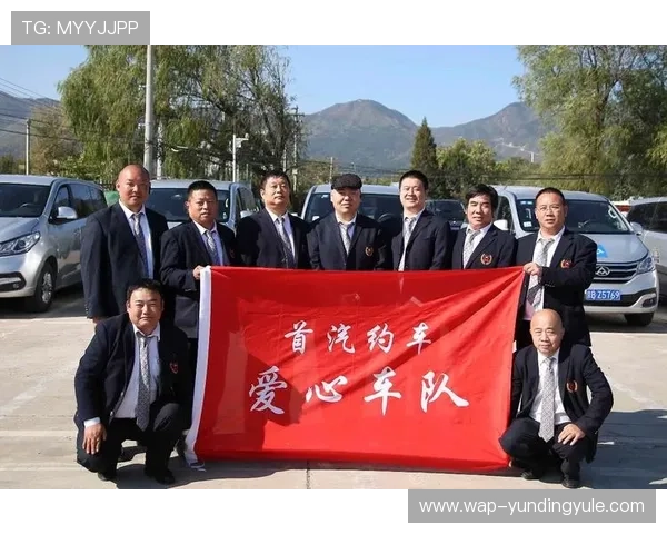 云顶集团中国分公司在中国的法律合规与企业社会责任实践详解