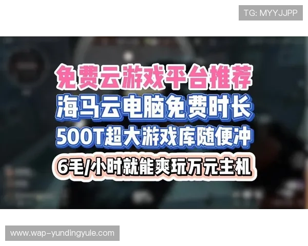 云顶集团官网下载电脑版最新版本下载安装指南，帮助玩家轻松畅玩云顶集团游戏