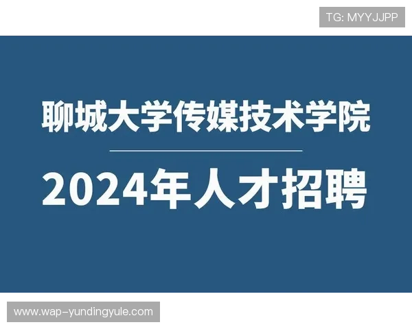 云顶集团公司官网最新招聘信息与人才发展计划介绍