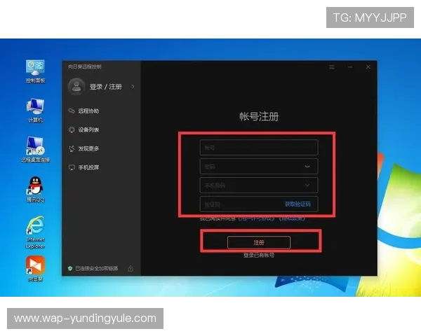 云顶集团官网登录入口多设备登录支持及账号安全设置指南