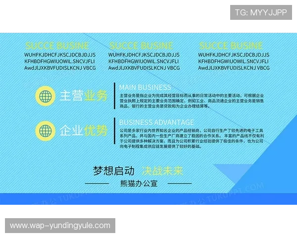云顶集团简介资料指南,详尽介绍企业成立背景、主要产品及市场影响力