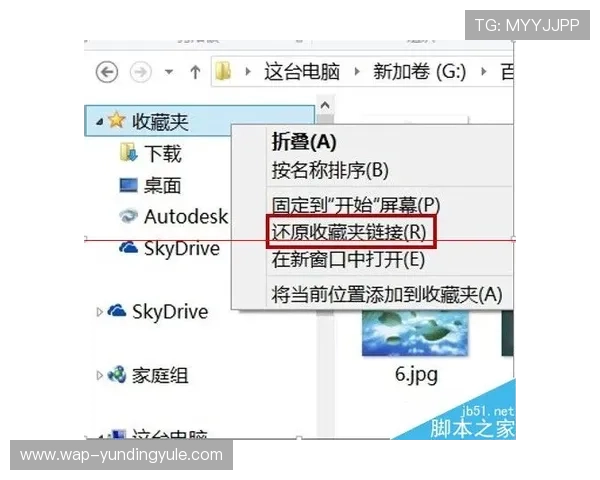 云顶集团进入官网:云顶集团官方网站的访问步骤与常见问题解决方案