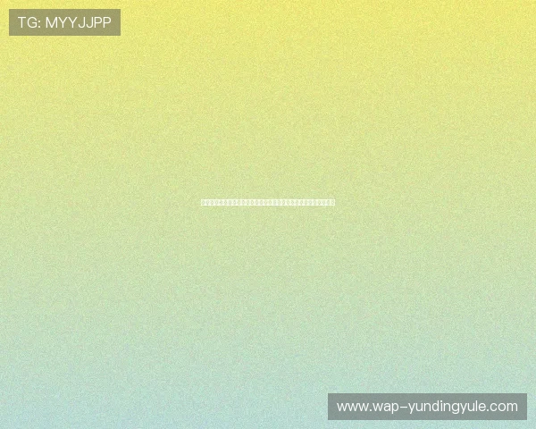 云鼎娱乐场官网多平台兼容支持,随时随地畅享高品质线上娱乐体验