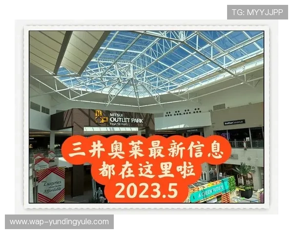 吉隆坡云顶奥特莱斯攻略:购物前必知的退税政策与优惠券使用技巧