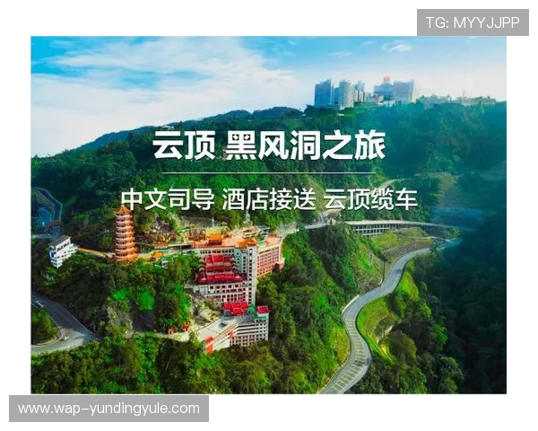 马来西亚云顶官网入口app优化版本更新内容介绍，享受更加流畅的娱乐服务