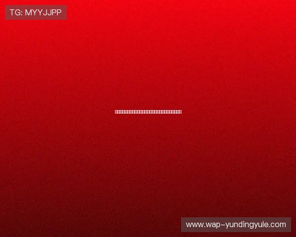 云顶赛事规则最新版本：比赛流程、评分标准与违规处理全解