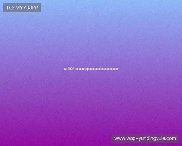 云顶4008官网登录入口app下载，让您随时随地畅享热门娱乐游戏乐趣